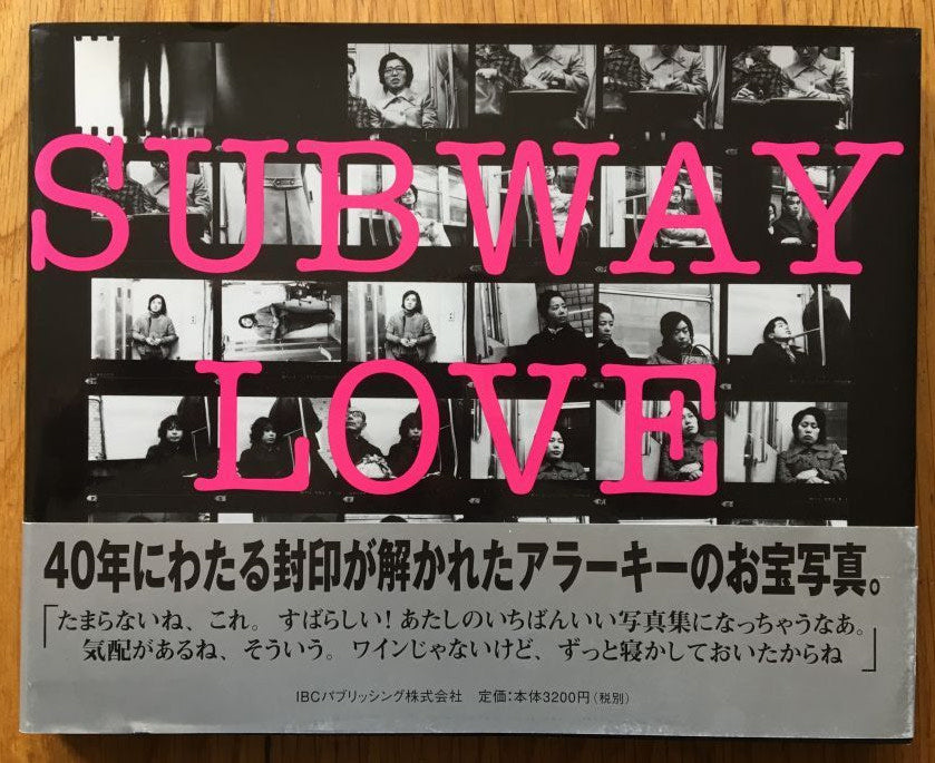 Subway Love by Nobuyoshi Araki | Photography | Setanta Books