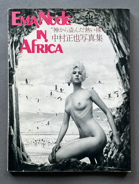 Ema Nude in Africa