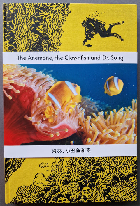 The Anemone, the Clownfish and Dr. Song