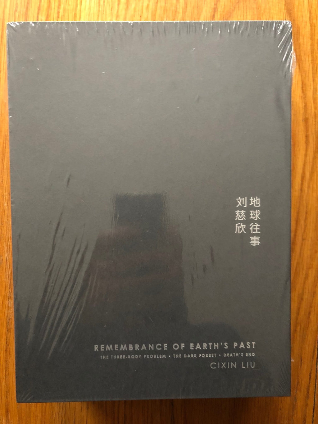 Buy signed limited edition book Remembrance of Earth's Past Cixin Liu ...